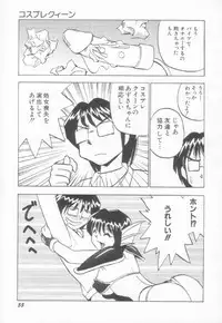 [Okamoto Fujio] Sperm Target