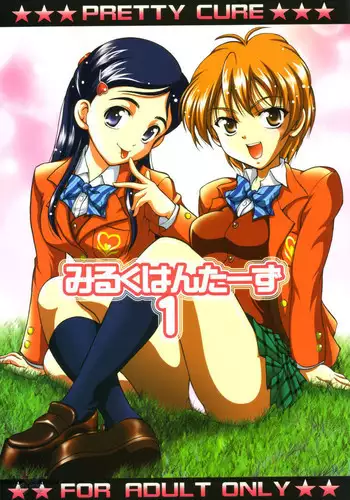 (C66) [Kuroyuki (Kakyouin Chiroru)] Milk Hunters 1 (Futari wa Precure) [Chinese] [????????]
