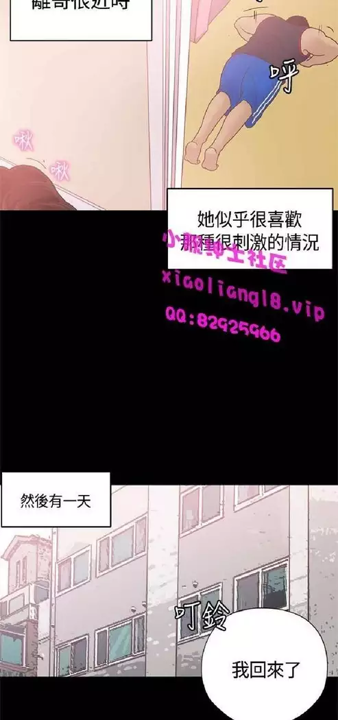 恋爱实境