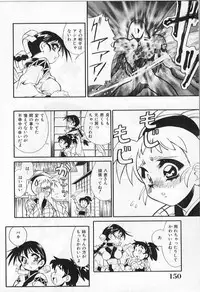 [Fred Kelly] Ingyaku Kemono Youentai Magyou ~Fighting Kids 2~