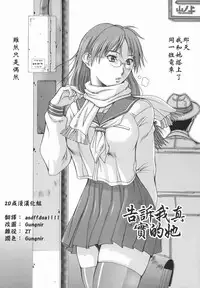 [Aki Matsuri] Elf to Shounen to [Chinese] [2D漢化組]