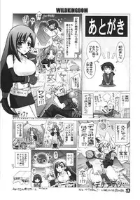 (C73) [WILD KINGDOM (Sensouji Kinoto)] F (Final Fantasy VII, Gundam SEED DESTINY)