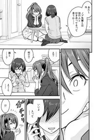 [Tatsunami Youtoku, kupa] Deisui Shita Hitozuma Kyoushi o Netori! ~Bijin Sanshimai o Kimo Oyaji ga...!~ Ch. 1-3 [Digital]