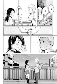 COMIC BAVEL 2016-10