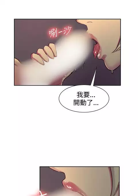 Domesticate the Housekeeper 调教家政妇 Ch.29~34