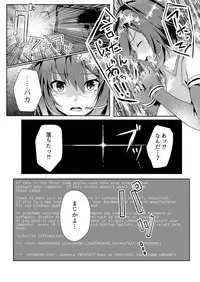 COMIC Reboot Vol. 03