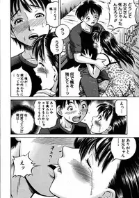 COMIC MUJIN 2007-08