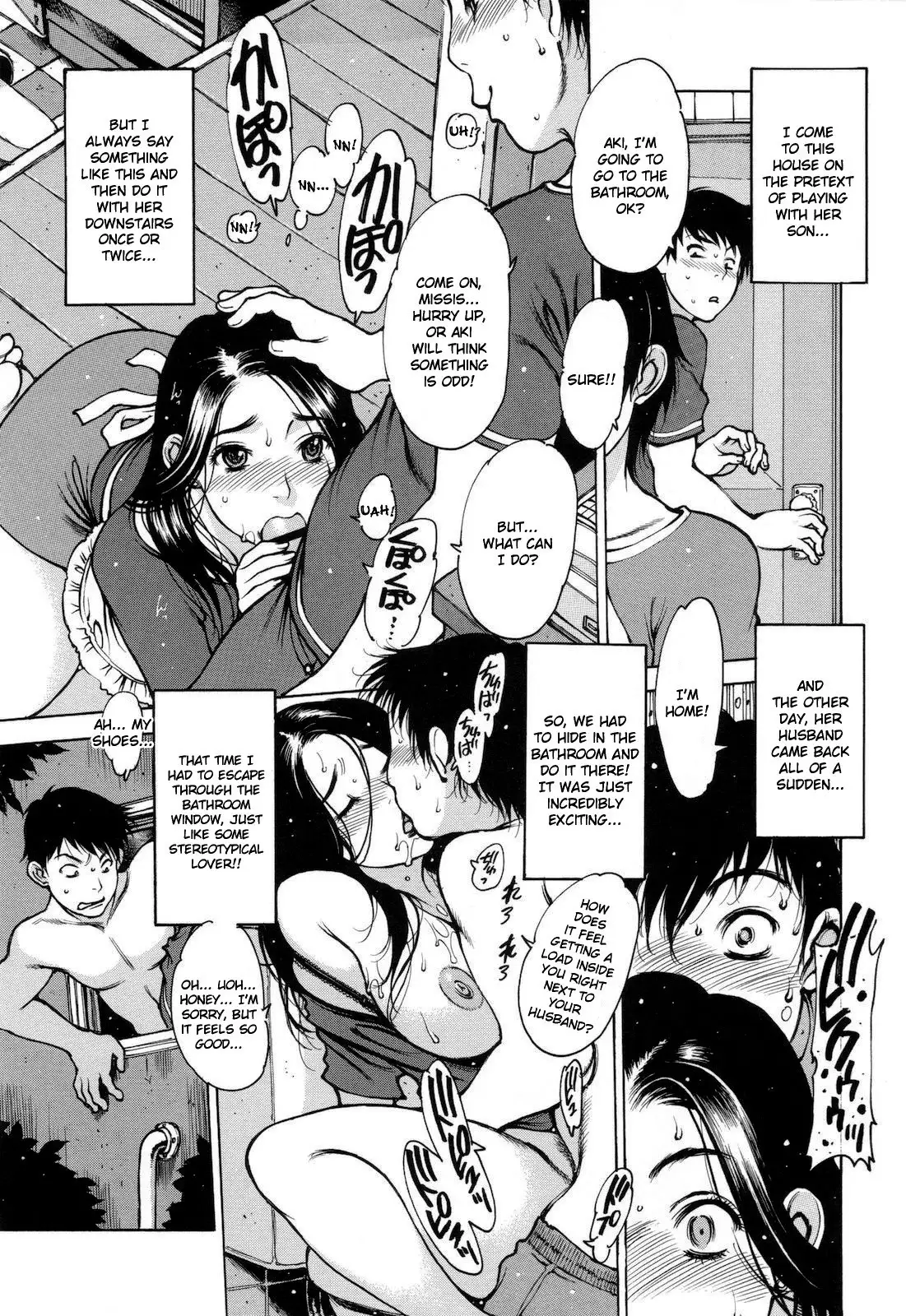 Jii Shien Iinkai The Masturbation Support Committee