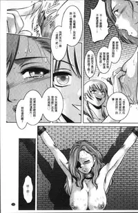 [Taki Re-ki, Onikubo Hirohisa] Revenge Porn ~Nigerarenu Miboujin~ [Chinese]