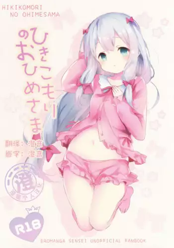 OneSuccu