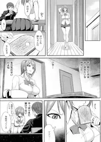 [Anthology] Seiin Chuudoku - Semen Marunomi Heroine -