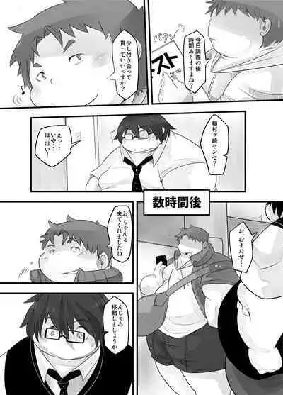P・E・T