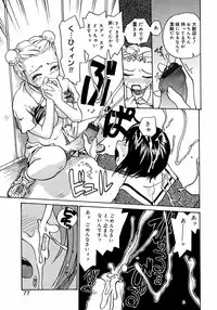 [Anthology] Futanarikko LOVE M