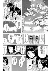 [Fuuga] Boku to Kanojo to Yuurei to Ch. 1-4