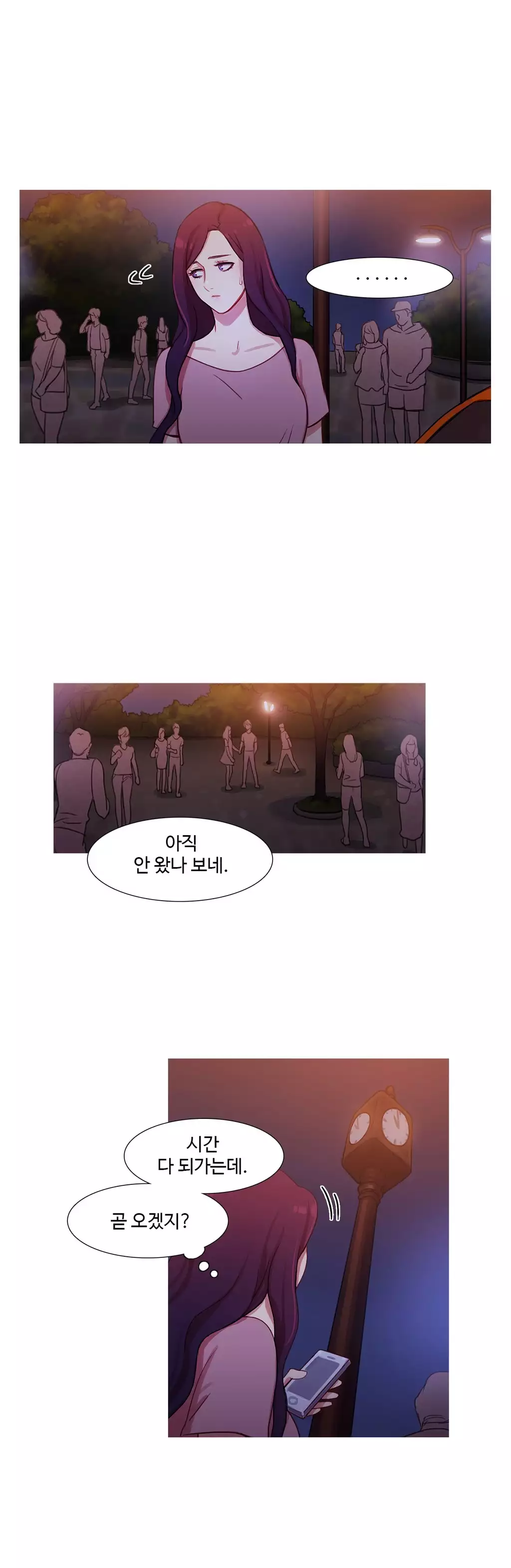 Scandal of the Witch Ch.0-34