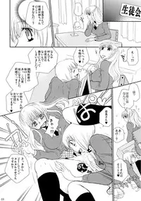 (C86) [Liliya (Ri-Ru-)] Furachi na Rakuen