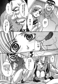 [Itaba Hiroshi] Yasashii Niku no Keitai