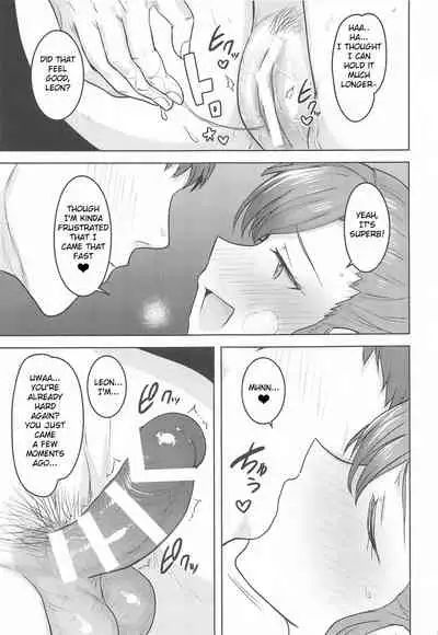 Reon to Onsen