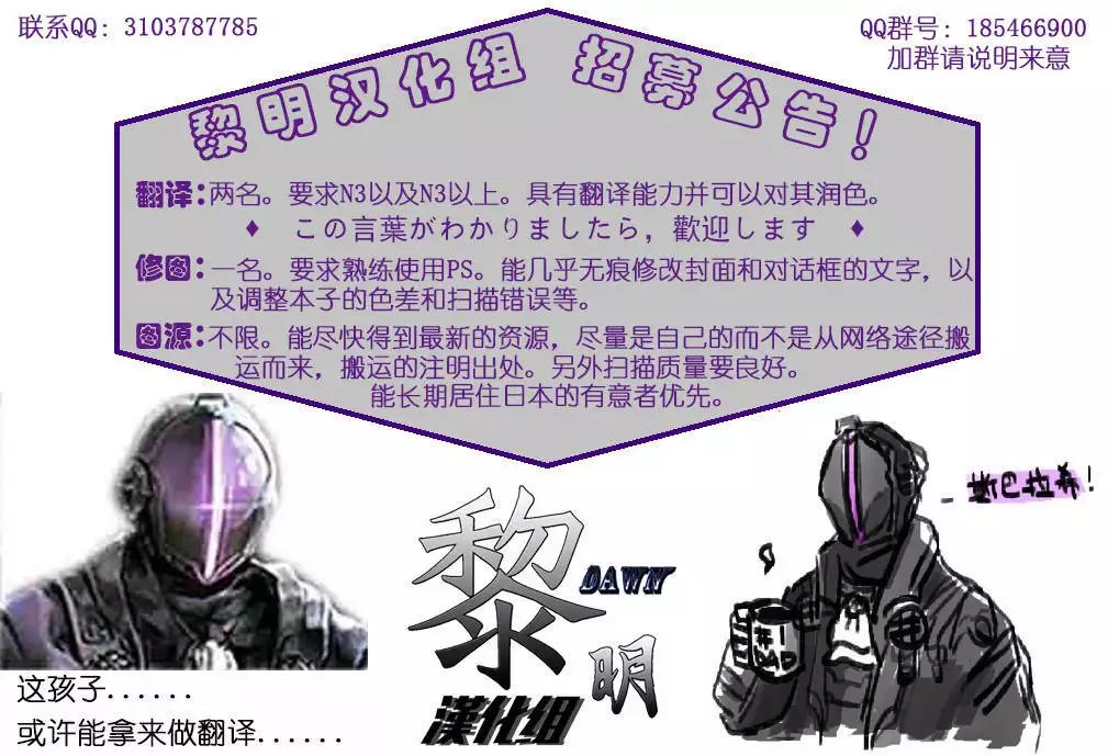 Inu no Hara o Momu Kitsune | 犬之腹上狐之爪