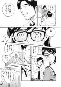 [Aizome Goro] Sentimental