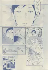 Chara 2015-04