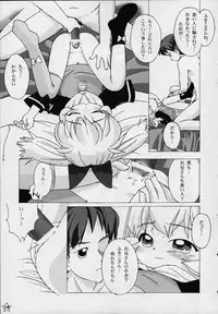 Honesty Ronder Ch. 1-2