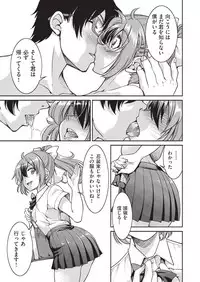 COMIC AUN 2019-08