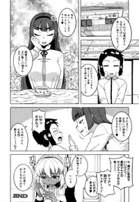 COMIC MILF 2016-02 Vol. 28