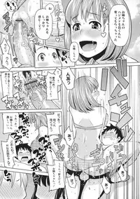 [Agata] Maid x4