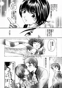 [Kobayashi Takumi] Virgin Na Kankei 2