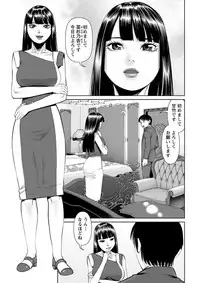 [usi] Himitsu no Kissaten [Digital]