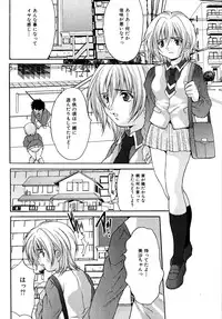 [Oyama Yasunaga] Shoujo Idol Goukan
