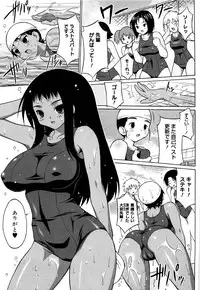 [Onomesin] Oppai Party