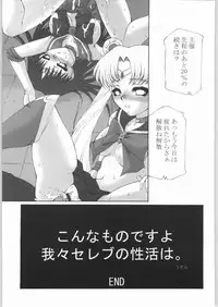 (C62) [Dasshifunnyuu (Nishi Iori, Akuta Noe)] RANDOM 3 (various)