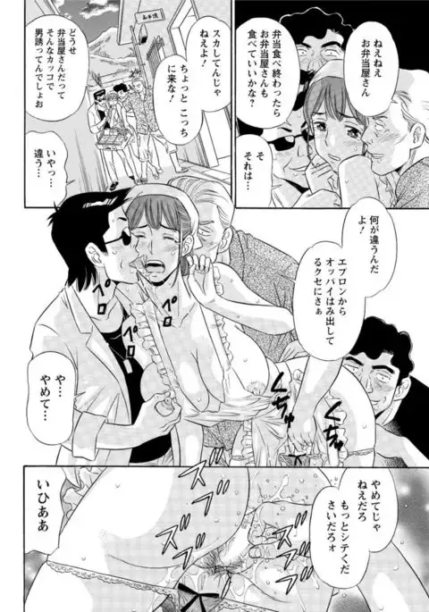 Action Pizazz DX 2016-11