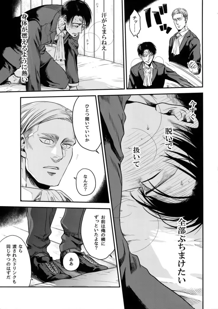 Continuance