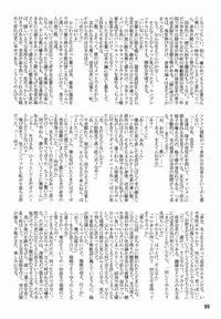 [Anthology] Tamago no Kara - TSNM Final! (Various)