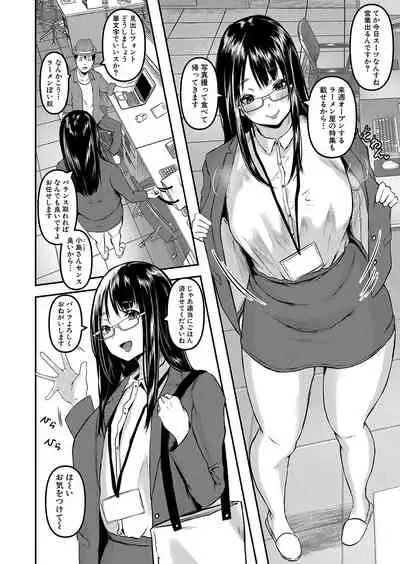 COMIC Shingeki 2021-10