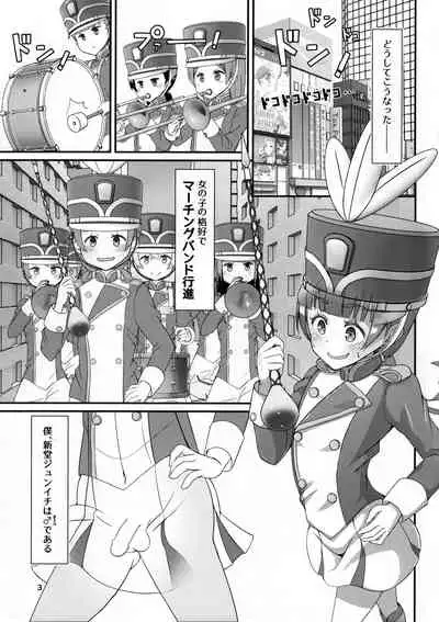 Sensei! Marching Band de "Jojisou" Shitemite!