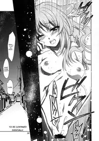 (COMIC1☆6) [Plum (Kanna)] Wonderful Agent (Dog Days) [English] {EHCove & FTH}