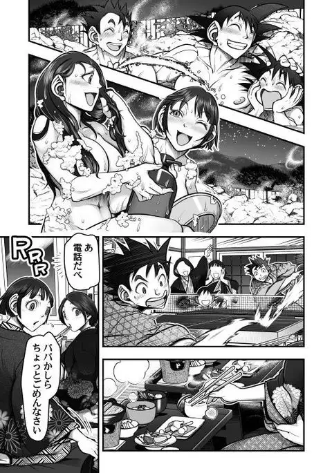 DBS #43.5