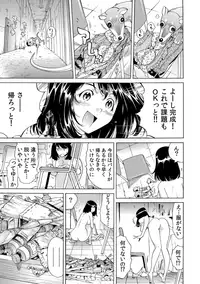 Yabai!! Hadaka de Densha ni Notchatta