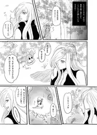 [Johnny's Office] Obssessed with Tales