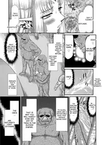 [Taira Hajime] Ingoku no Kouki Dietlinde [English] [desudesu] [Digital]