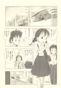 (CR33) [ONE HIT WONDER (Nagatsuki Misoka)] Still Blue ~Otoko & Yahiko~
