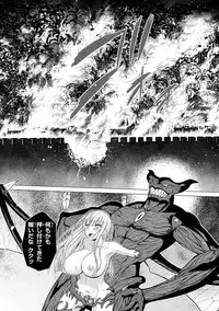 Shojo Kishi Seraphina