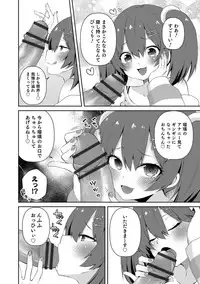 [Anthology] Otokonoko HEAVEN Vol. 43 [Digital]