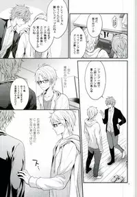 (brilliant days) [Tyke Aria (Hinayari)] Sekaiichi Kishi-sama (Ensemble Stars!)
