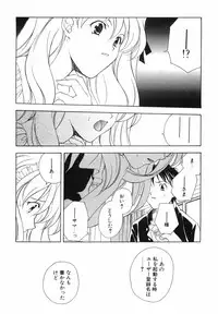 [Kyougetsutei] Akihabara Ichiman Channel