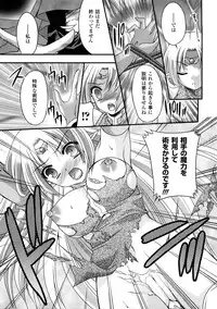 [Anthology] Comic Unreal Anthology Saiminjutsu Mind Control Hen